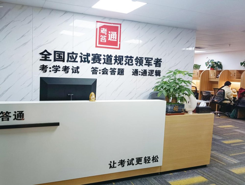二、 竞品对比：传统机构 vs. 新型技巧提分机构